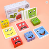 Face Changing Building Blocks Iron box Toy Wooden Face-changing Cube Board Game Montessori Kids Educational Blocks Party Games