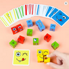 Face Changing Building Blocks Iron box Toy Wooden Face-changing Cube Board Game Montessori Kids Educational Blocks Party Games
